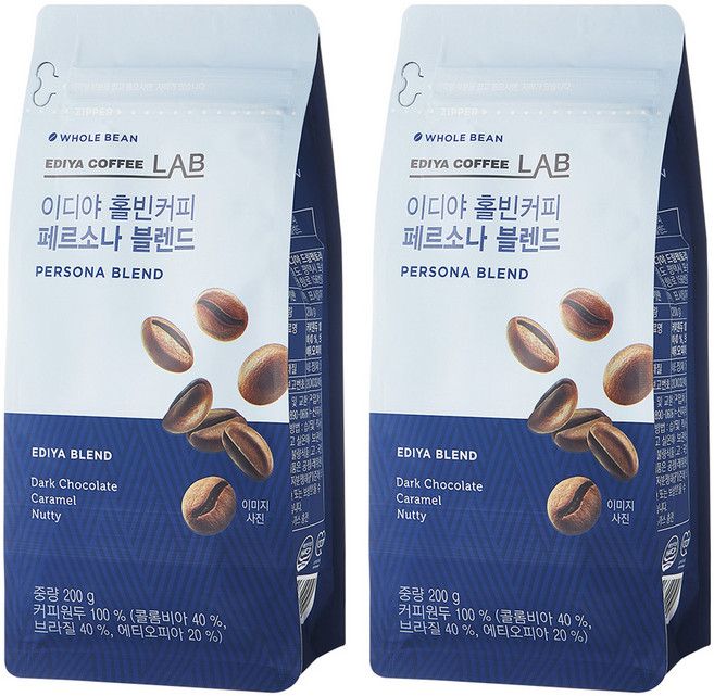 이디야커피연구소 페르소나 블렌드 홀빈커피, 200g, 2개, 홀빈(분쇄안함)