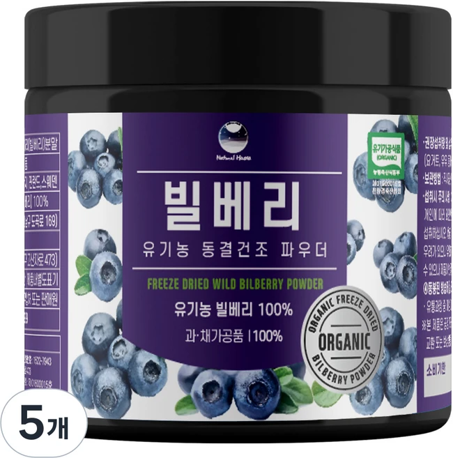 해나식품 유기농 동결건조 와일드 빌베리 분말, 100g, 5개 - 쿠팡