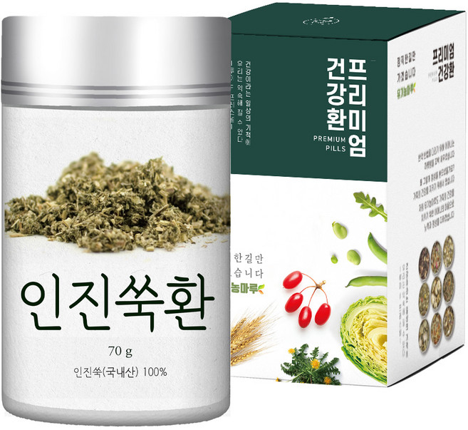 국내산 인진쑥환, 1개, 70g