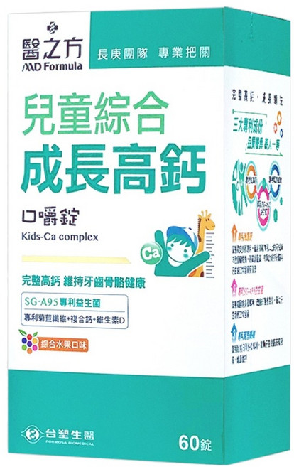 台塑生醫 MD Formula 醫之方 兒童綜合成長高鈣口嚼錠 3歲以上, 1.2g, 60錠, 1罐