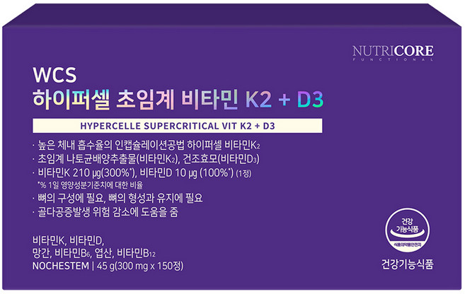 뉴트리코어 하이퍼셀 초임계 비타민K2 + D3, 150정, 1개
