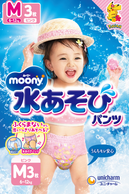 滿意寶寶日本版 玩水褲 女童用 6~12kg, M, 3片