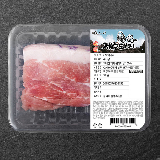 파머스팩 제주 흑돼지 미박뒷다리 수육용 (냉장), 500g, 1개