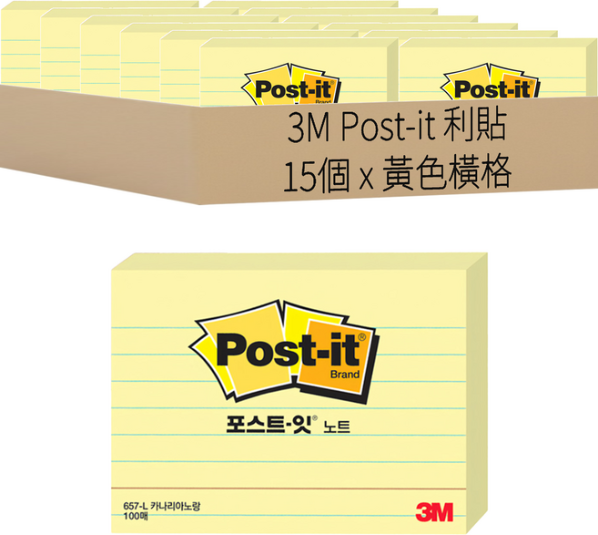 3M Post-it 利貼 可再貼便利貼 657 102 x 76mm, 黃色橫格, 100張, 15本