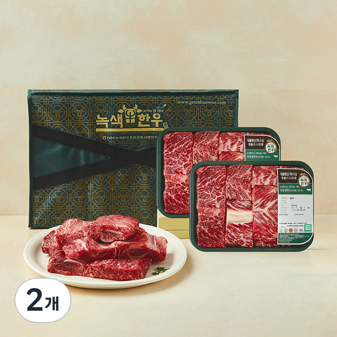 녹색한우 무항생제 갈비세트 (냉동), 2개, 1.2kg