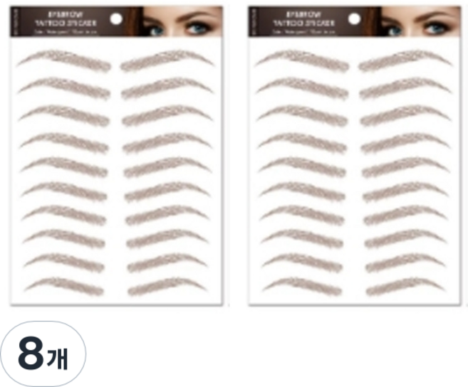 눈썹 타투 스티커, B08브라운, 8개