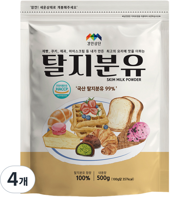 경인상단 탈지분유, 4개, 500g
