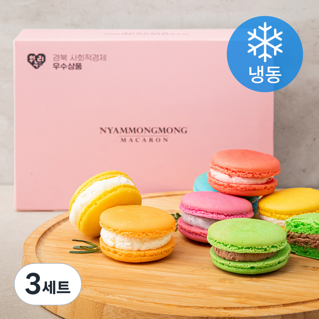 냠몽몽 한입마카롱 (냉동), 20g, 12개입, 3개