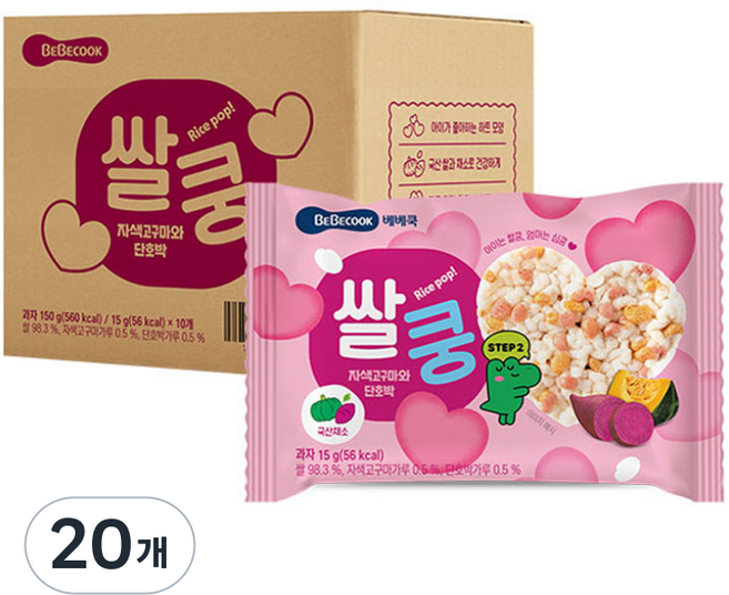 베베쿡 쌀쿵 쌀과자, 자색고구마와 단호박, 15g, 20개