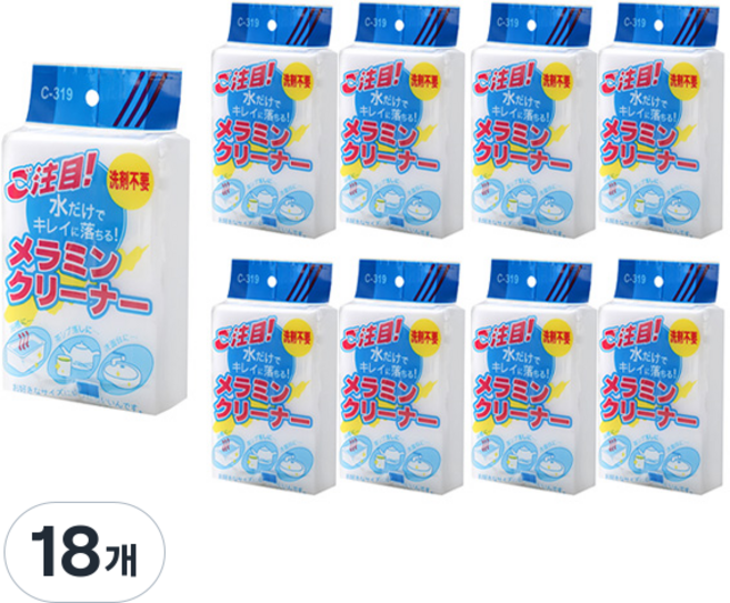 ABM 매직 블럭 크리너 소, 18개