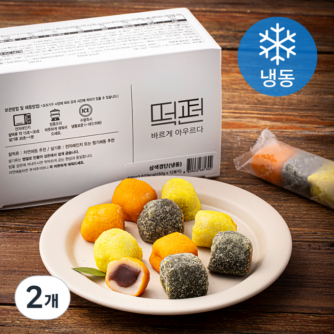 떡편 삼색 경단 12개입 (냉동), 600g, 1개입, 2개