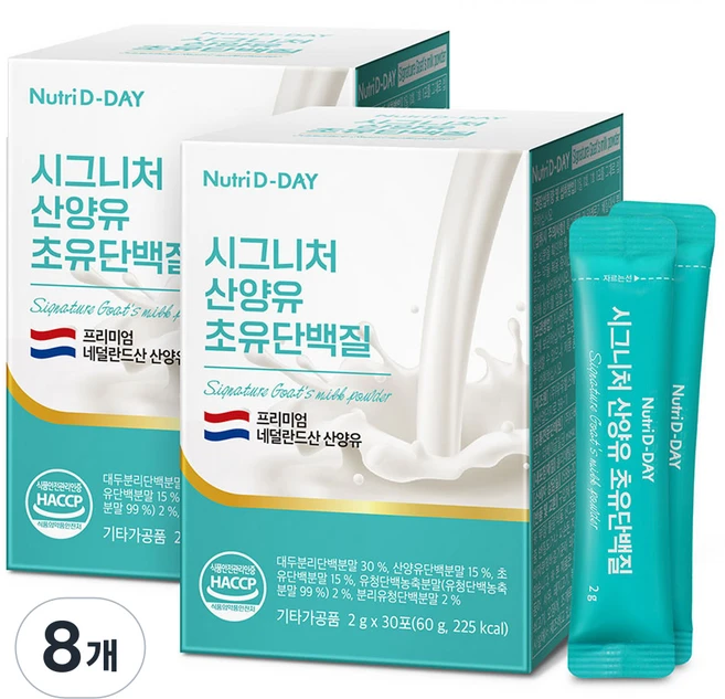 뉴트리디데이 시그니처 산양유 초유단백질, 60g, 8개 - 쿠팡