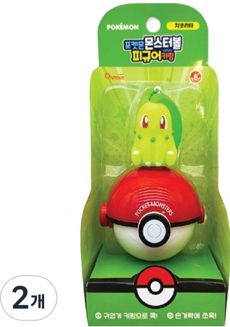 寶可夢 精靈球公仔 訓練師鑰匙圈 隨機出貨, 2個