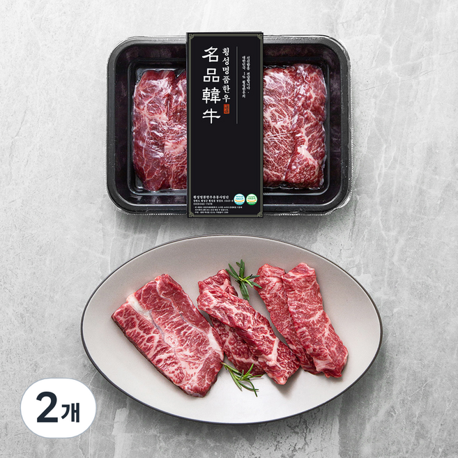 횡성한우 1등급 특수부위 구이용 (냉장), 200g, 2개