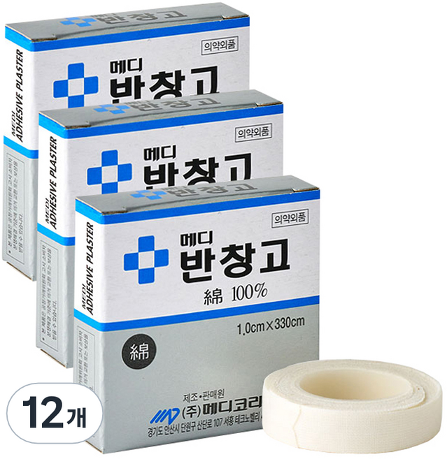 메디코리아 면반창고, 12개