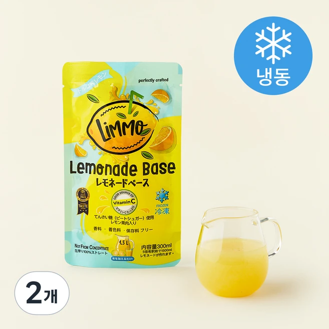 LiMMO 레모네이드 NFC 베이스 (냉동), 2개, 300ml - 쿠팡