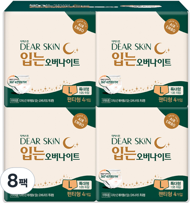 디어스킨 에어엠보 입는 오버나이트, 특대형, 4개입, 8개