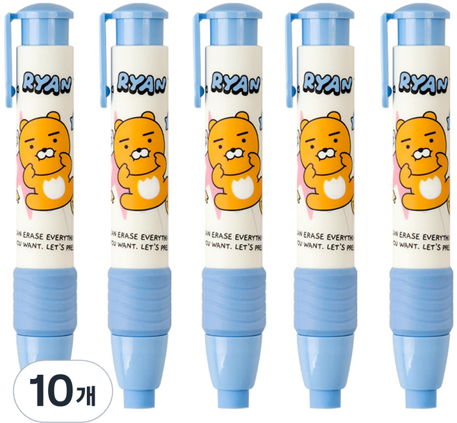 카카오프렌즈 세이치즈 샤프식 지우개, 10개, 라이언