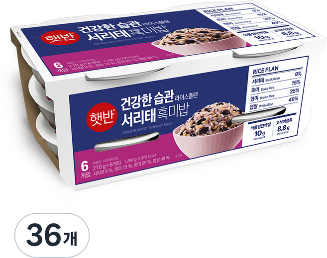햇반 서리태 흑미밥, 210g, 36개