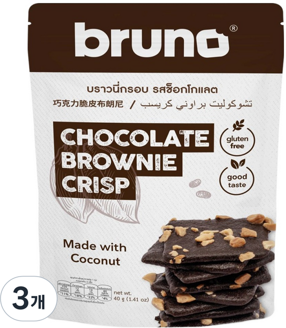 브루노브라우니 초콜릿 브라우니 크리스프, 40g, 3개