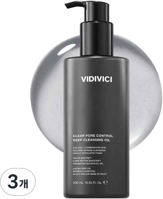 VIDIVICI 淨透毛孔調理深層潔顏油, 300ml, 3個