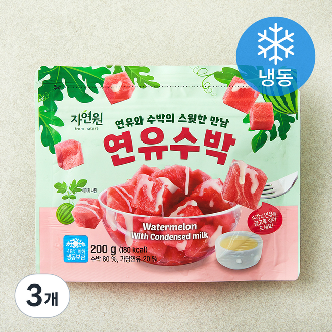 자연원 연유수박 (냉동), 200g, 3개
