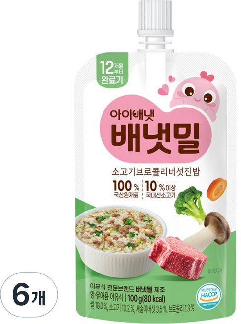 배냇밀 아이배냇 완료기 소고기 브로콜리 버섯진밥, 100g, 6개, 혼합맛(소고기/브로콜리/버섯)