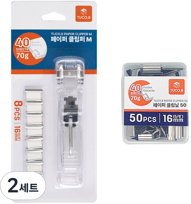 투코비 페이퍼 클립퍼 M + 리필 클립날 50p 세트 투명, 중, 2세트