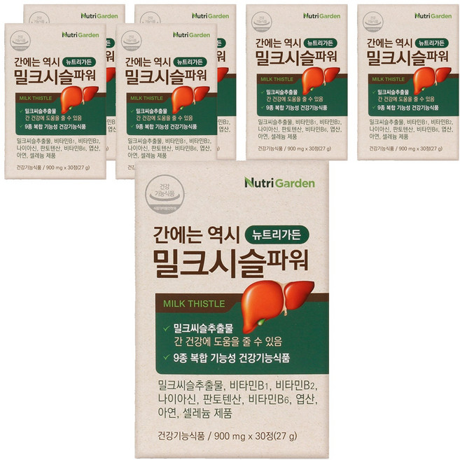 뉴트리가든 간에는 역시 밀크시슬 파워, 30정, 7개
