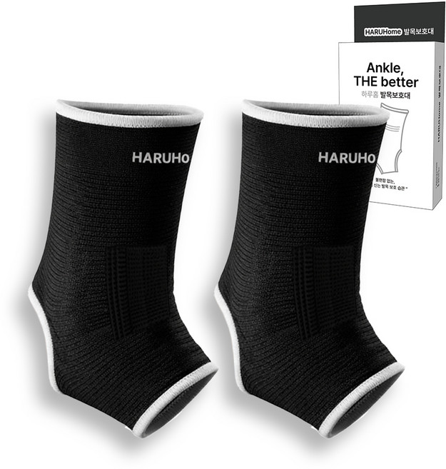홈하루 탄탄한 고탄력 발목 보호대, 블랙, 1세트