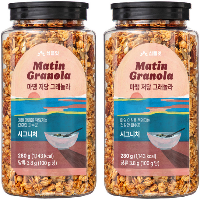 SIMPLEAT Matin 低糖格蘭諾拉經典款, 2個, 280g
