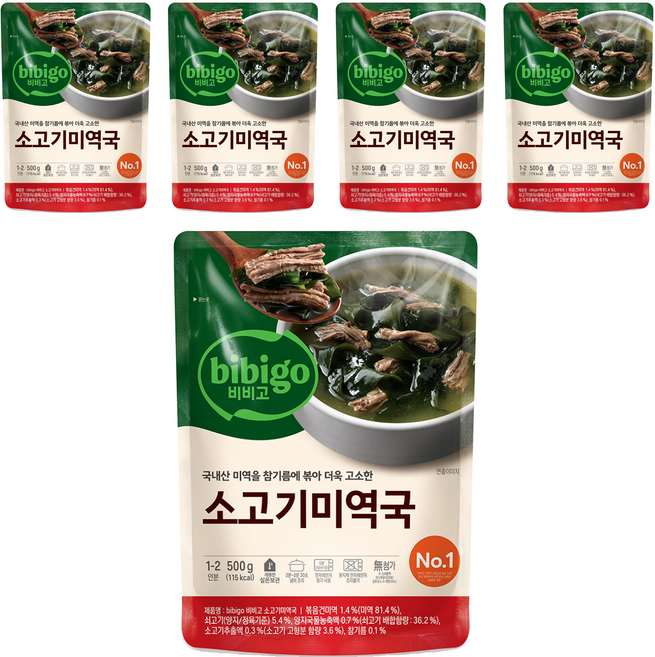 비비고 소고기 미역국, 500g, 5개