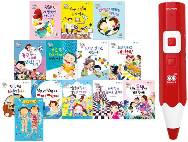 레인보우 B 태극펜 세트 레드 64GB + 똑똑 성교육동화 13종 세트, 세이펜, 키움북스