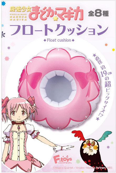F-toys 魔法少女 全8種食玩 款式隨機 15歲以上, 1盒