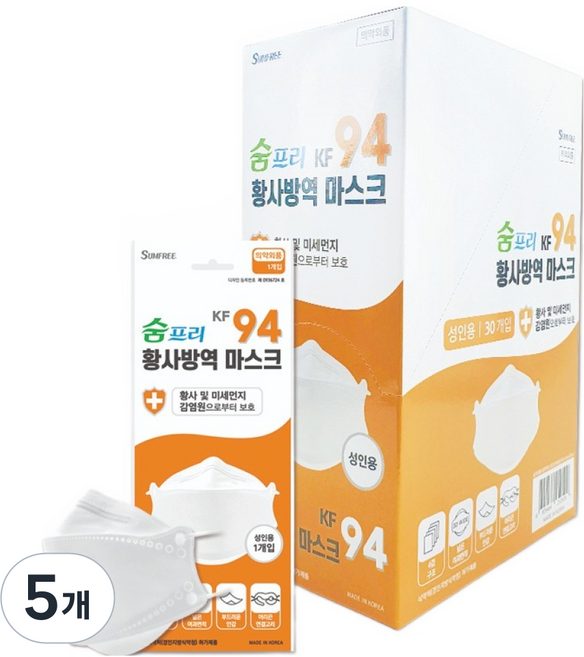 숨프리 황사방역 마스크 3단 대형 KF94, 30개입, 5개, 흰색