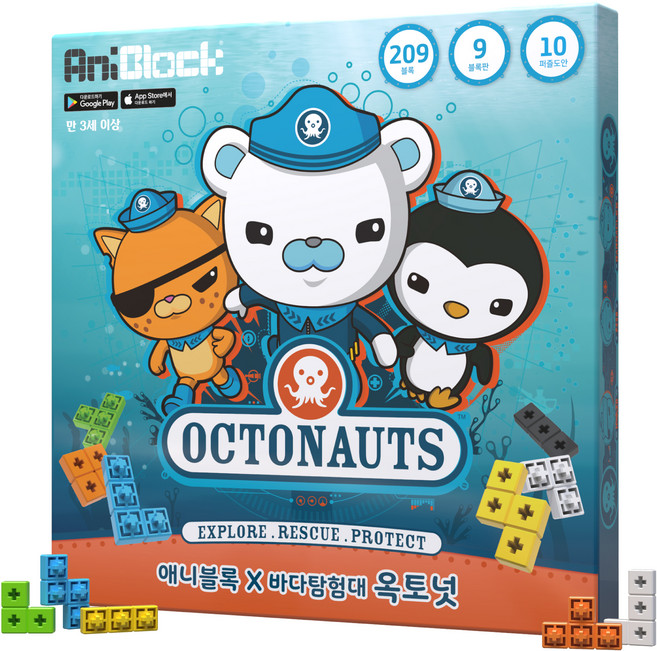 애니블럭 리뉴얼 패키지 바다탐험대 옥토넛 칠교놀이퍼즐, 혼합색상, 1개