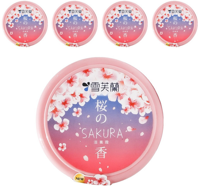 雪芙蘭 滋養霜 櫻花香氛 Moist 24技術長效保濕, 60g, 5罐