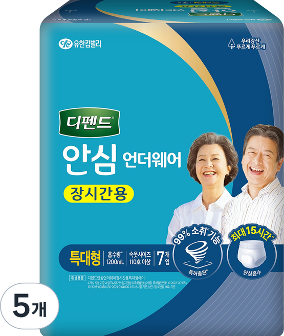 디펜드 남녀공용 안심 언더웨어 성인기저귀 장시간용, 특대형, 7개입, 5개