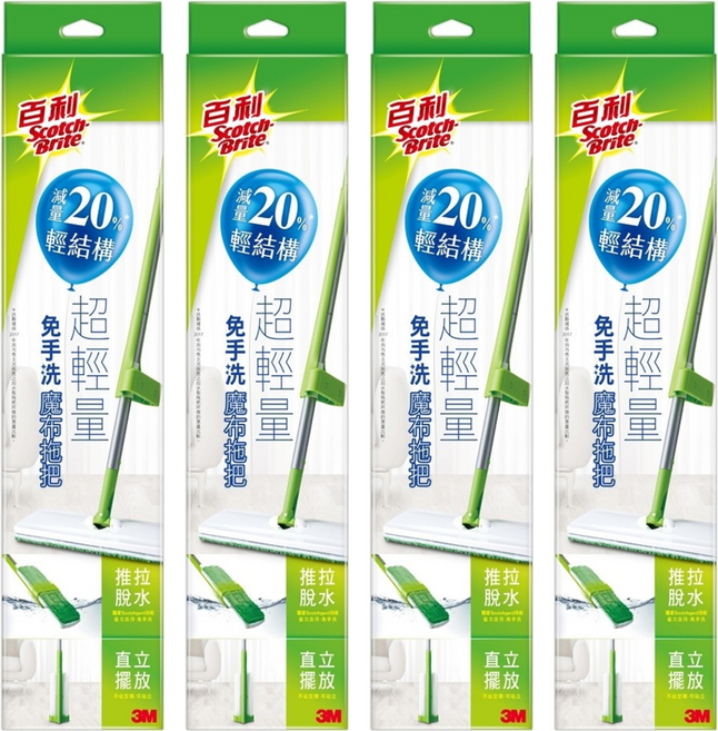 3M Scotch-Brite 百利 免手洗魔布拖把, 4支