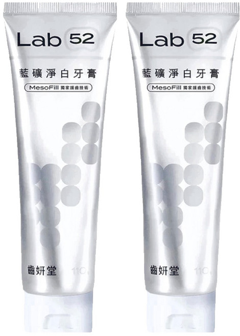 Lab52 齒妍堂 藍礦淨白牙膏 MesoFill 獨家護齒技術, 110g, 2條