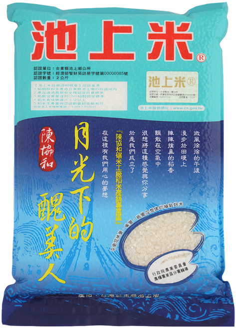陳協和 月光米, 2kg, 1包, CNS一等