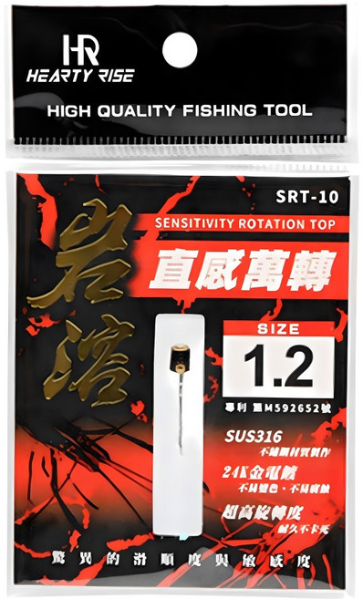 HEARTY RISE 哈帝來斯 岩溶 漁拓釣具 直感萬轉 1.2, 銀色, 1個