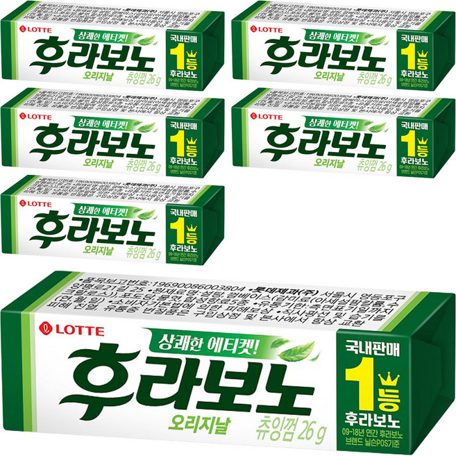 후라보노 오리지날 츄잉껌 9p, 26g, 6개