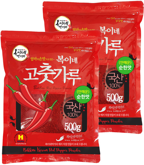 복이네먹거리 국산 안매운 고춧가루 순한맛 어린이용 김치용, 500g, 2개