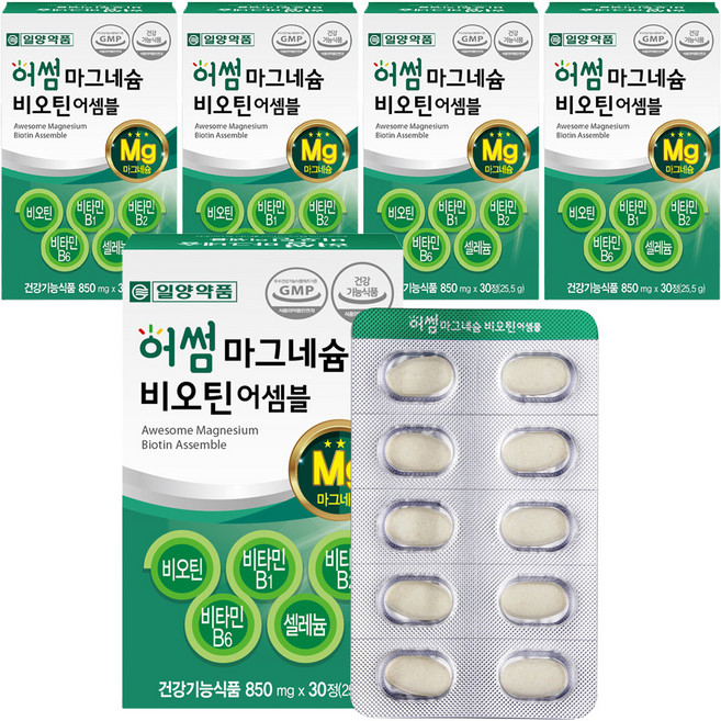 일양약품 마그네슘 비오틴 비타민B 영양제 25.5g, 30정, 5개