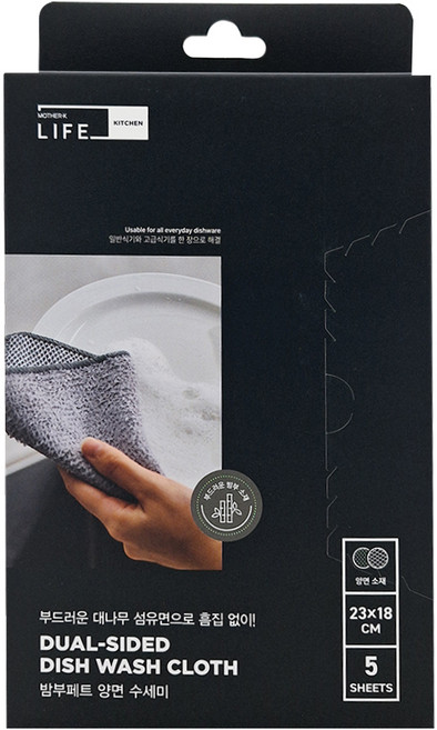 MOTHER-K DEN LIFE 竹碳纖維雙面洗碗布, 5條, 1盒