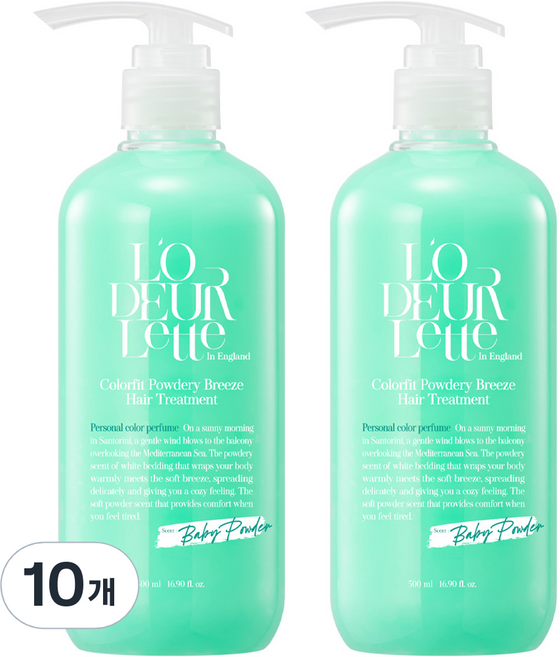 로더렛 인 잉글랜드 컬러핏 파우더리 브리즈 헤어 트리트먼트, 500ml, 10개