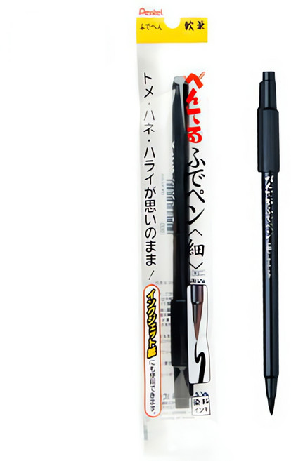 Pentel 飛龍文具 自來水毛筆, XSF15-AD, 1支