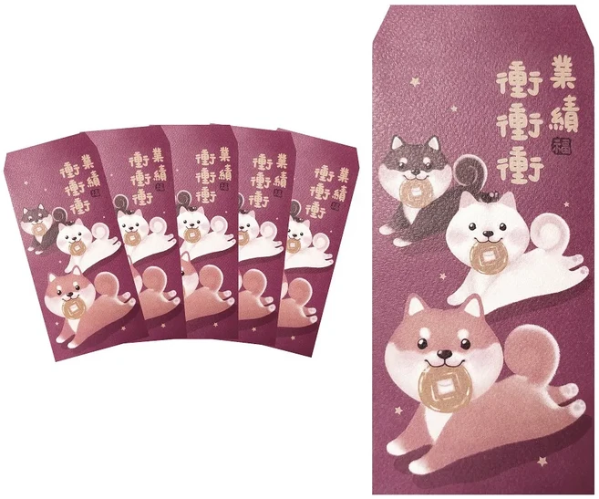 摩達客農曆春節開運 台灣文創柴犬狗狗業績衝衝衝創意設計吉祥紅包袋, 12入