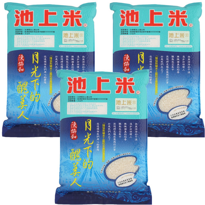 陳協和 月光米, 2kg, 3包, CNS一等